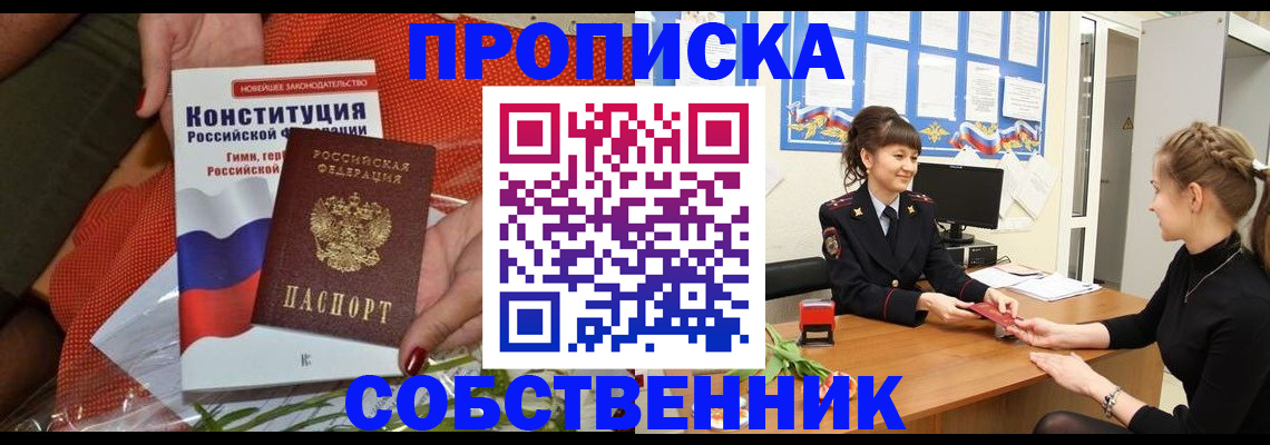 найти адрес прописки в Балахне