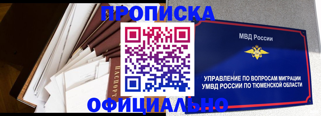 форма 3 в Балахне